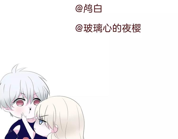 一言不合就吸血韩漫全集-第29话  无法前行的路无删减无遮挡章节图片 