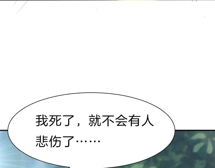 一言不合就吸血韩漫全集-第29话  无法前行的路无删减无遮挡章节图片 