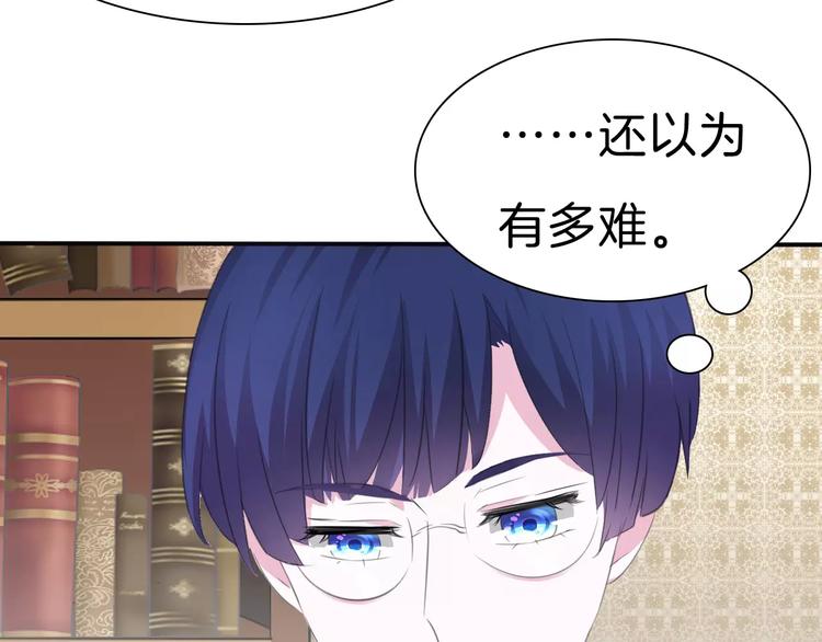 一言不合就吸血韩漫全集-第29话  无法前行的路无删减无遮挡章节图片 