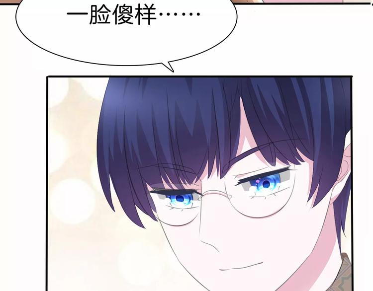 一言不合就吸血韩漫全集-第29话  无法前行的路无删减无遮挡章节图片 