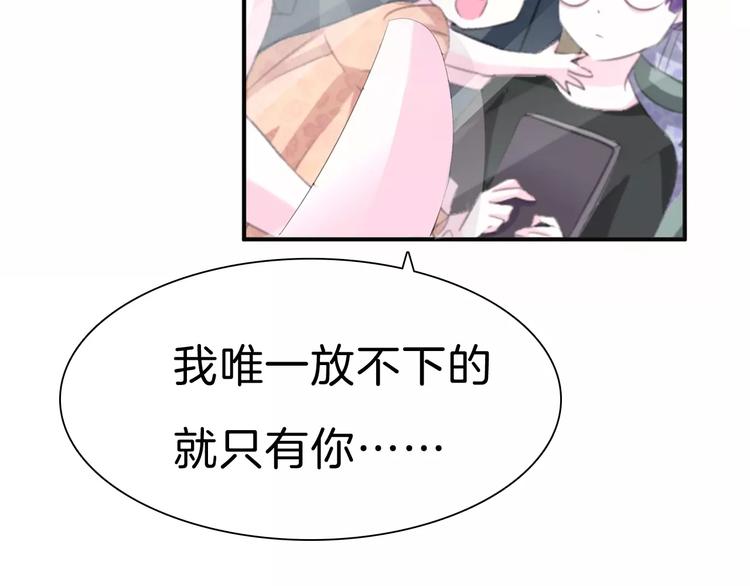 一言不合就吸血韩漫全集-第29话  无法前行的路无删减无遮挡章节图片 
