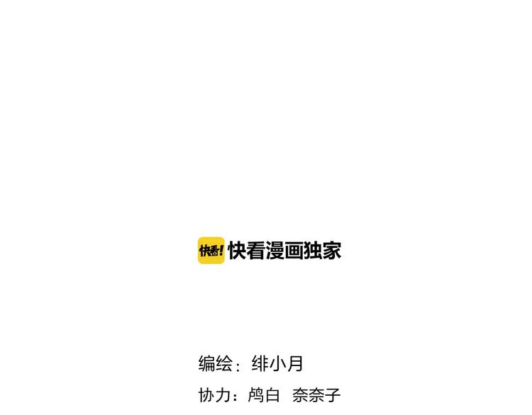 一言不合就吸血韩漫全集-第29话  无法前行的路无删减无遮挡章节图片 