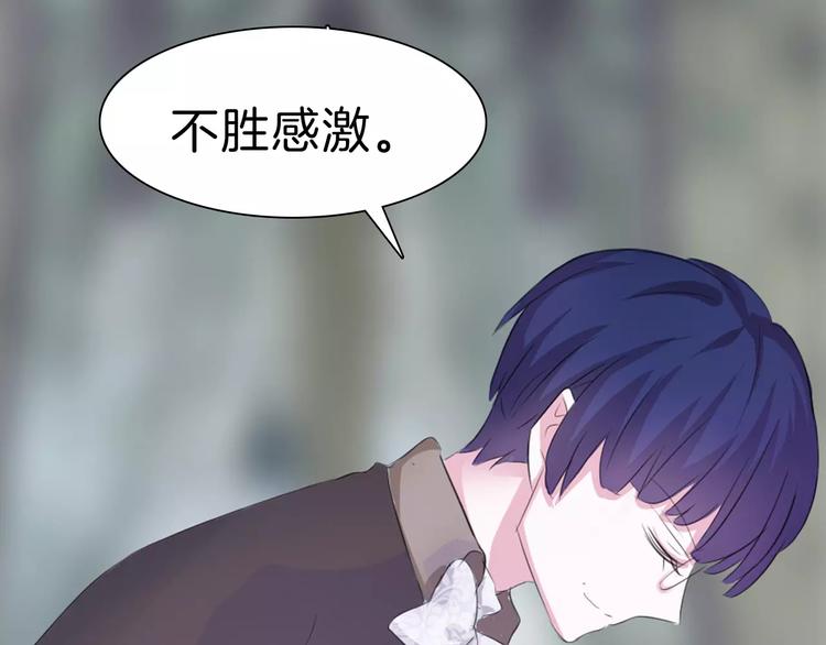 一言不合就吸血韩漫全集-第29话  无法前行的路无删减无遮挡章节图片 