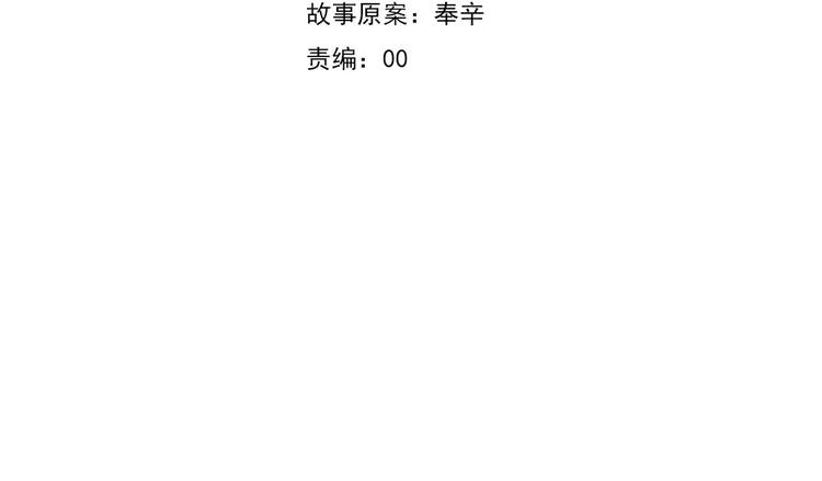 一言不合就吸血韩漫全集-第29话  无法前行的路无删减无遮挡章节图片 