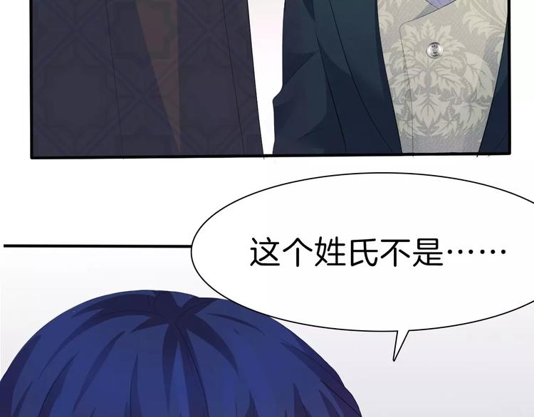 一言不合就吸血韩漫全集-第29话  无法前行的路无删减无遮挡章节图片 