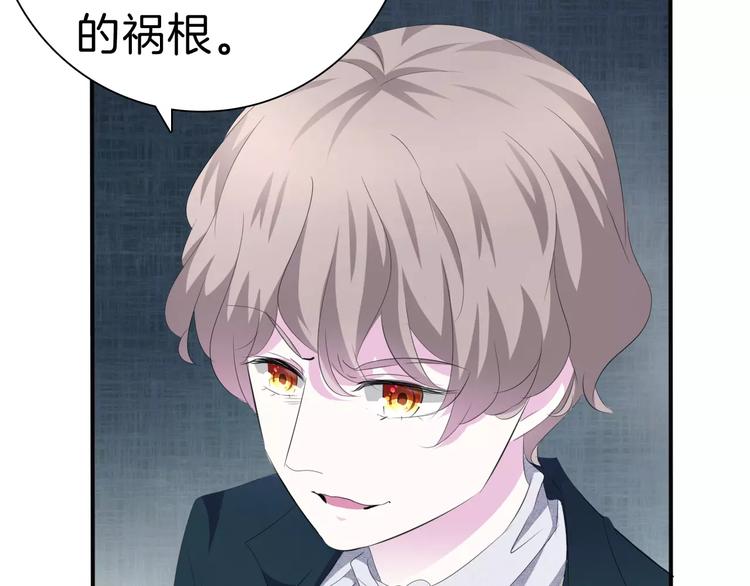一言不合就吸血韩漫全集-第29话  无法前行的路无删减无遮挡章节图片 