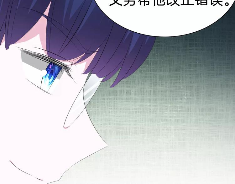 一言不合就吸血韩漫全集-第29话  无法前行的路无删减无遮挡章节图片 