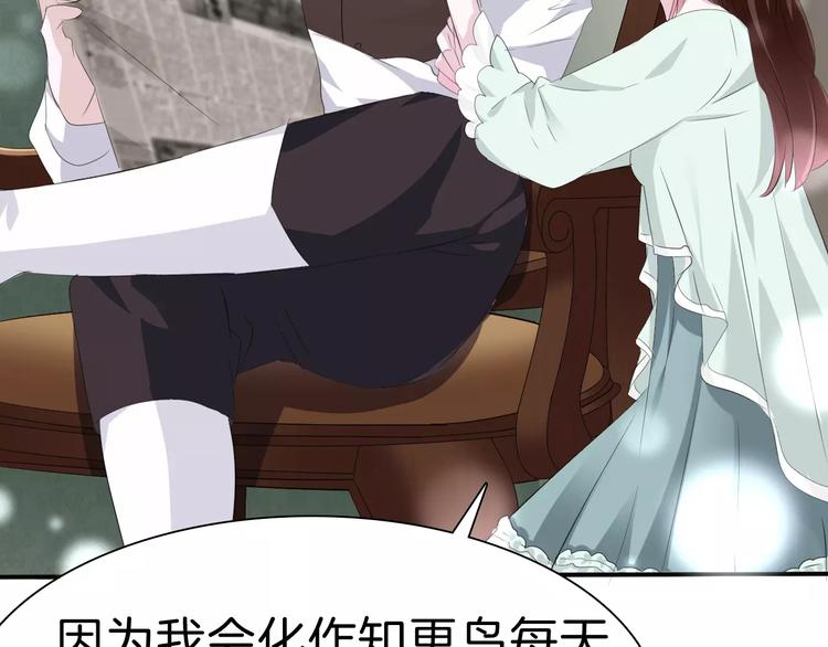 一言不合就吸血韩漫全集-第29话  无法前行的路无删减无遮挡章节图片 