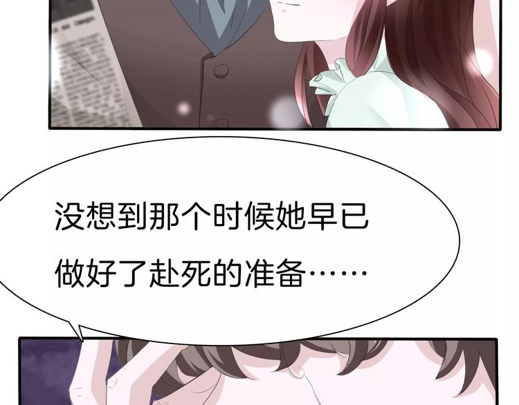 一言不合就吸血韩漫全集-第29话  无法前行的路无删减无遮挡章节图片 