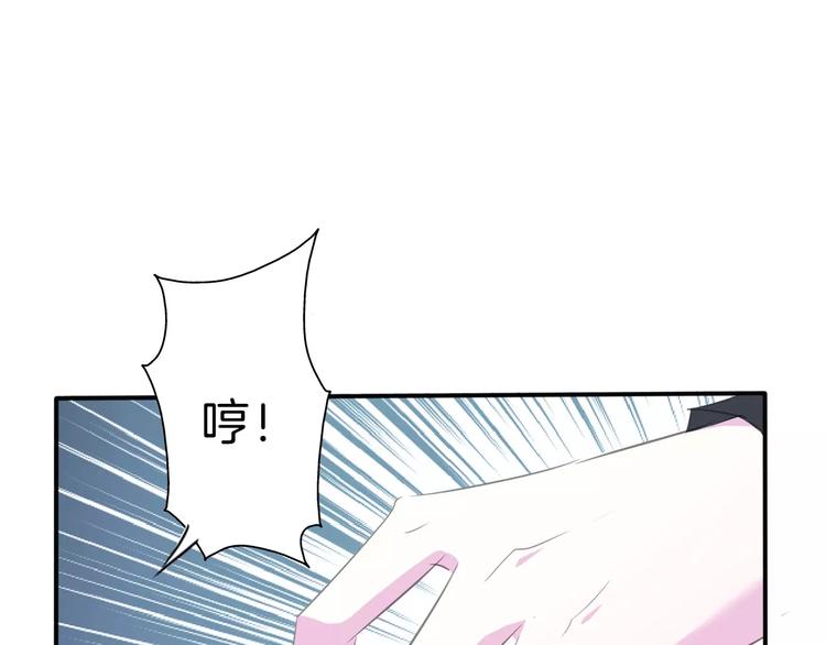 一言不合就吸血韩漫全集-第29话  无法前行的路无删减无遮挡章节图片 