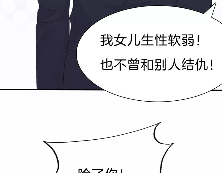 一言不合就吸血韩漫全集-第29话  无法前行的路无删减无遮挡章节图片 