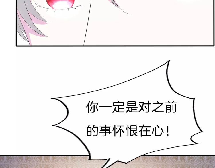 一言不合就吸血韩漫全集-第29话  无法前行的路无删减无遮挡章节图片 