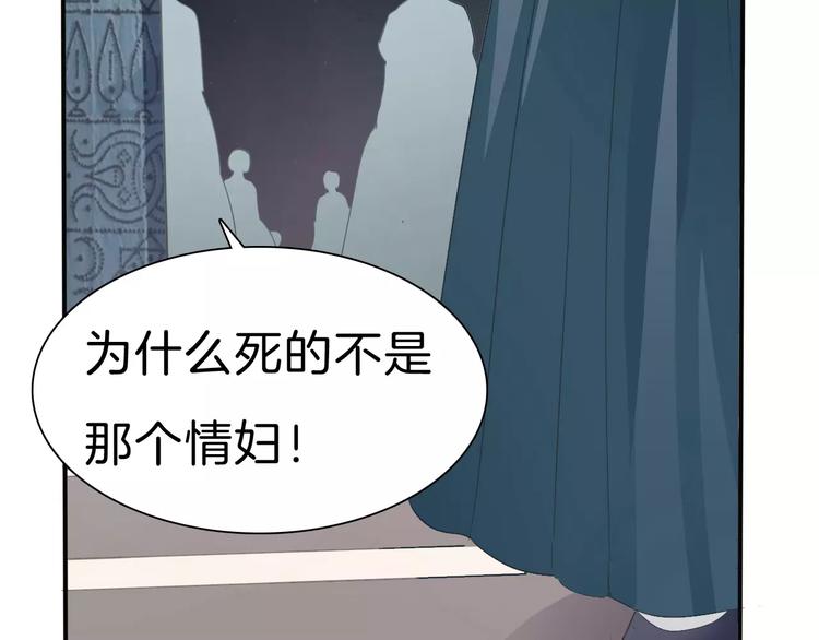 一言不合就吸血韩漫全集-第29话  无法前行的路无删减无遮挡章节图片 