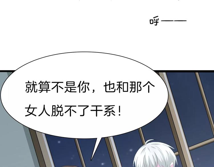 一言不合就吸血韩漫全集-第29话  无法前行的路无删减无遮挡章节图片 
