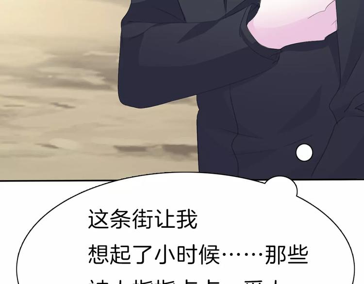 一言不合就吸血韩漫全集-第30话  如果无删减无遮挡章节图片 