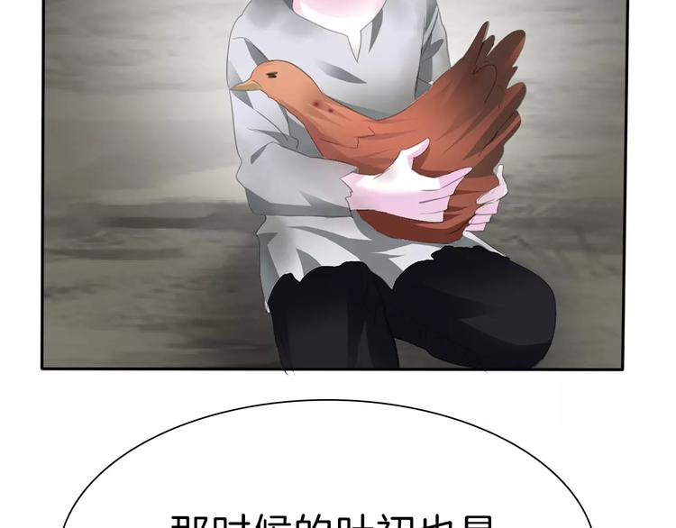 一言不合就吸血韩漫全集-第30话  如果无删减无遮挡章节图片 