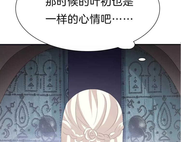 一言不合就吸血韩漫全集-第30话  如果无删减无遮挡章节图片 