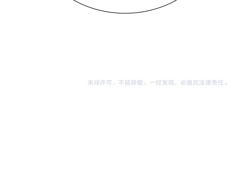 一言不合就吸血韩漫全集-第30话  如果无删减无遮挡章节图片 