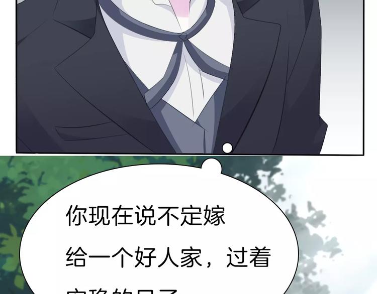 一言不合就吸血韩漫全集-第30话  如果无删减无遮挡章节图片 