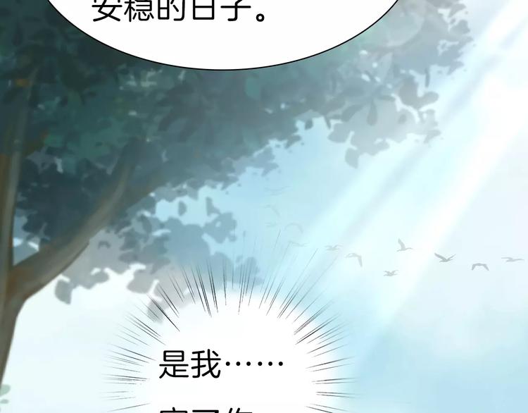 一言不合就吸血韩漫全集-第30话  如果无删减无遮挡章节图片 