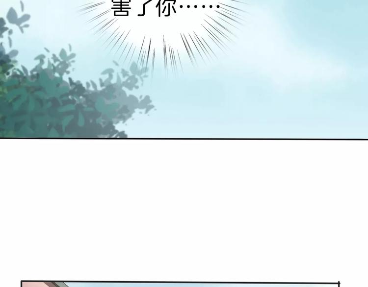 一言不合就吸血韩漫全集-第30话  如果无删减无遮挡章节图片 