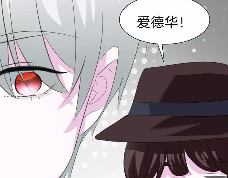 一言不合就吸血韩漫全集-第30话  如果无删减无遮挡章节图片 