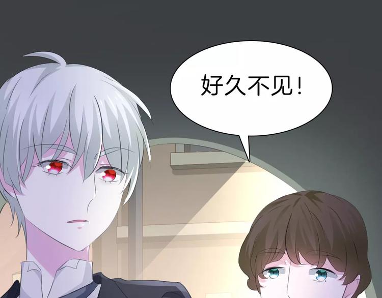 一言不合就吸血韩漫全集-第30话  如果无删减无遮挡章节图片 