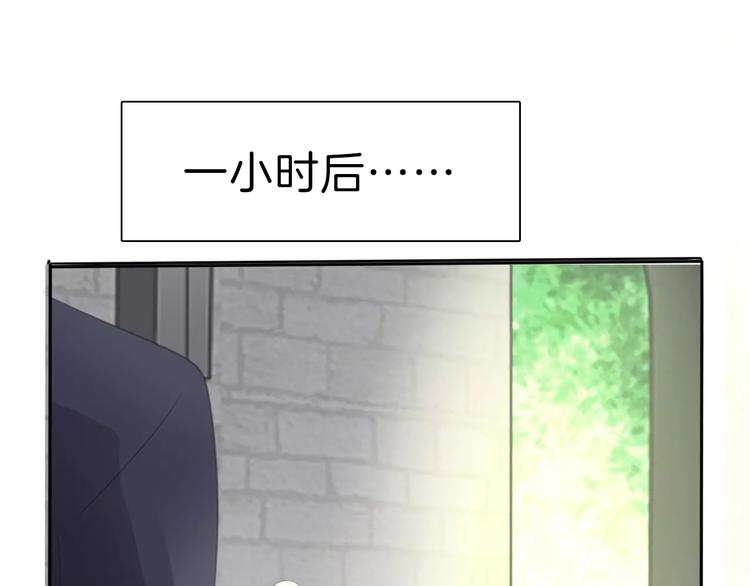 一言不合就吸血韩漫全集-第30话  如果无删减无遮挡章节图片 