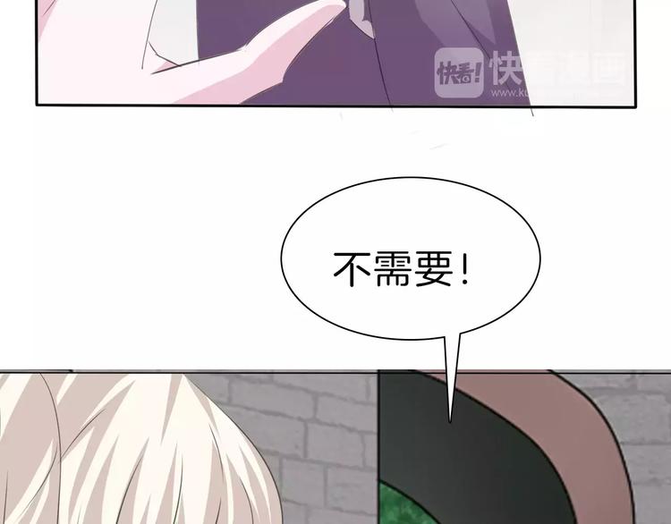 一言不合就吸血韩漫全集-第30话  如果无删减无遮挡章节图片 