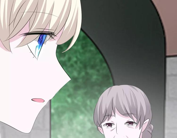一言不合就吸血韩漫全集-第30话  如果无删减无遮挡章节图片 