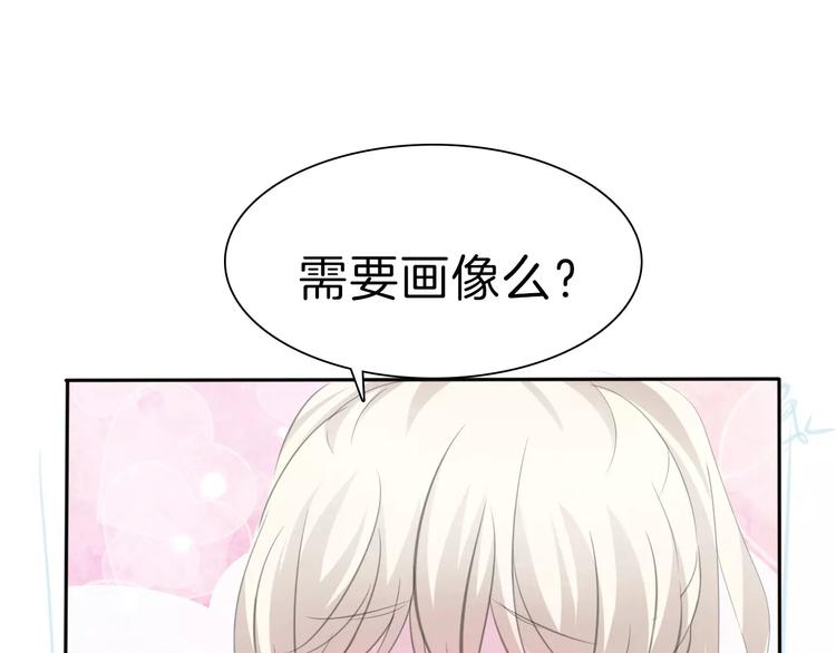 一言不合就吸血韩漫全集-第30话  如果无删减无遮挡章节图片 