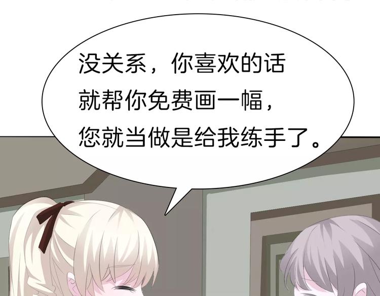 一言不合就吸血韩漫全集-第30话  如果无删减无遮挡章节图片 