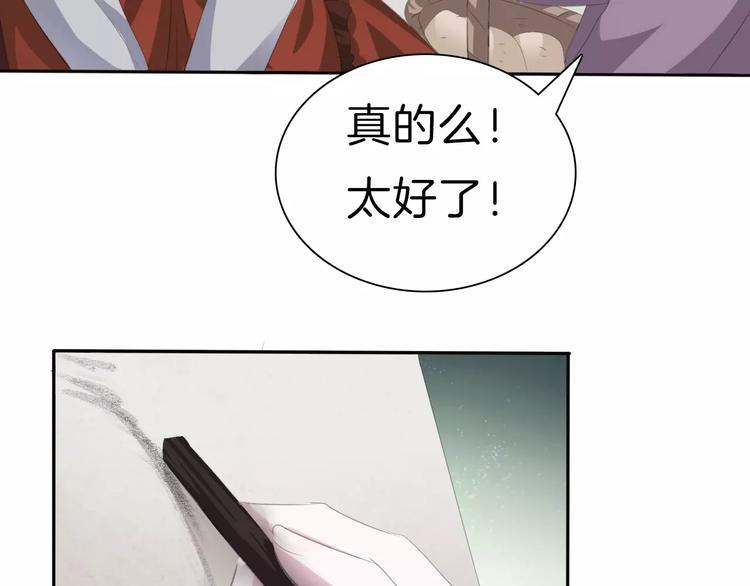 一言不合就吸血韩漫全集-第30话  如果无删减无遮挡章节图片 