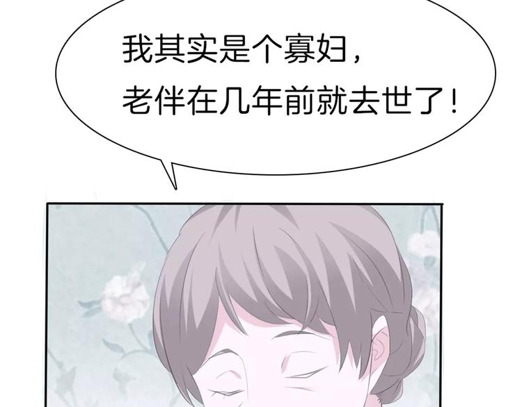 一言不合就吸血韩漫全集-第30话  如果无删减无遮挡章节图片 