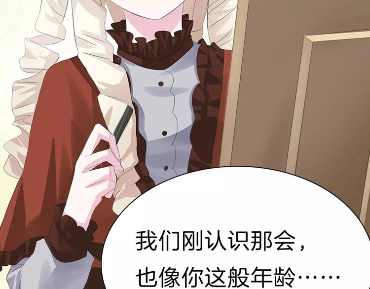 一言不合就吸血韩漫全集-第30话  如果无删减无遮挡章节图片 