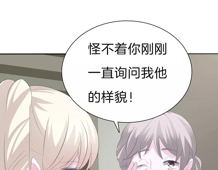 一言不合就吸血韩漫全集-第30话  如果无删减无遮挡章节图片 