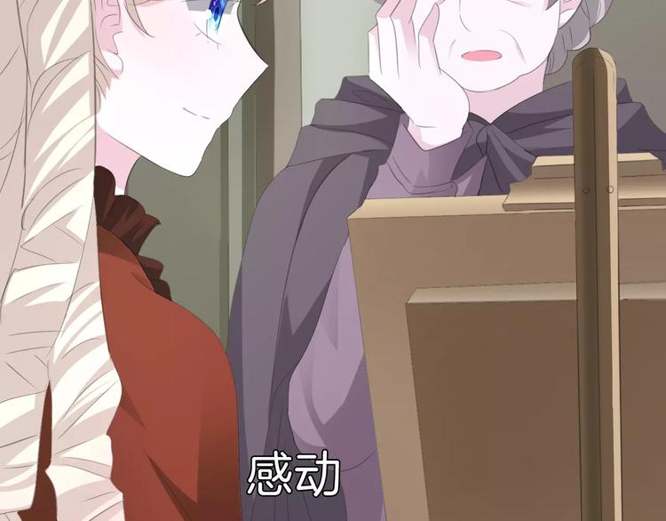 一言不合就吸血韩漫全集-第30话  如果无删减无遮挡章节图片 