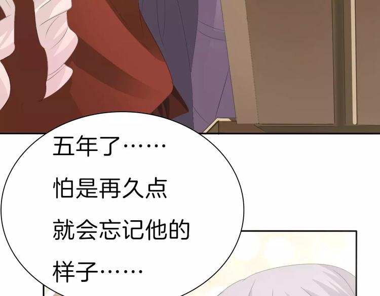 一言不合就吸血韩漫全集-第30话  如果无删减无遮挡章节图片 