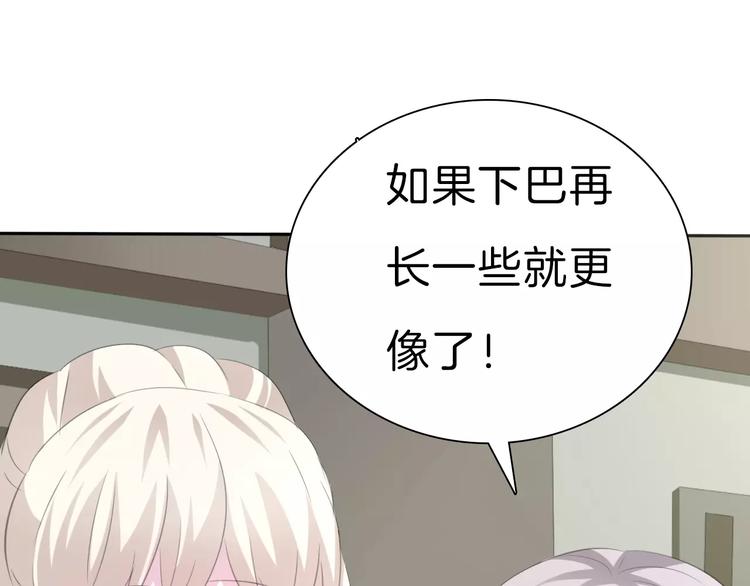 一言不合就吸血韩漫全集-第30话  如果无删减无遮挡章节图片 