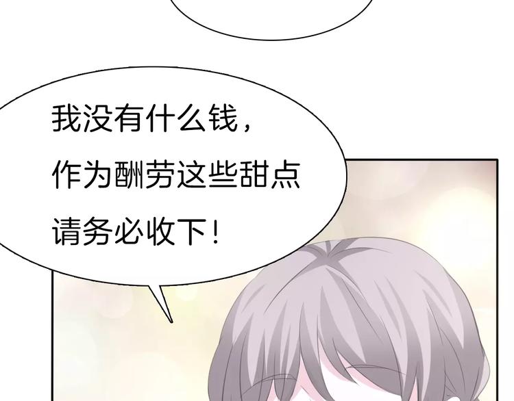 一言不合就吸血韩漫全集-第30话  如果无删减无遮挡章节图片 