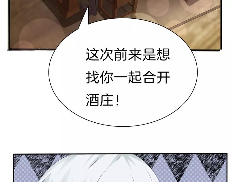 一言不合就吸血韩漫全集-第30话  如果无删减无遮挡章节图片 