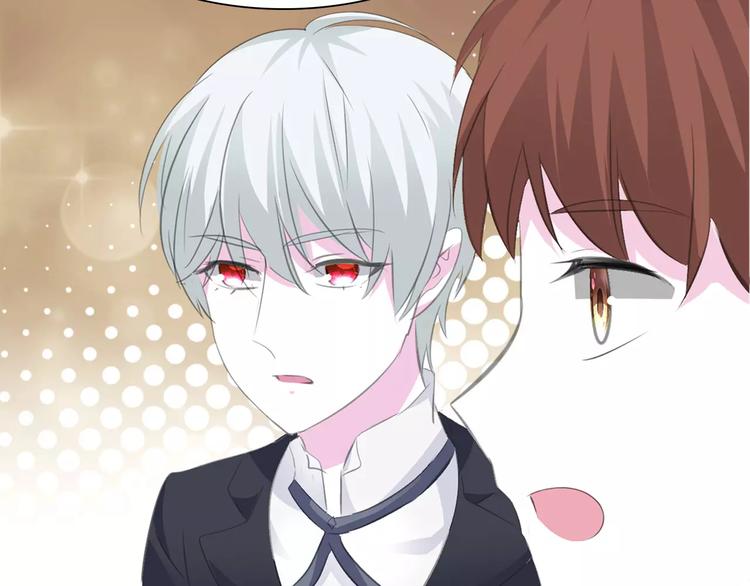 一言不合就吸血韩漫全集-第30话  如果无删减无遮挡章节图片 