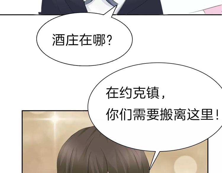 一言不合就吸血韩漫全集-第30话  如果无删减无遮挡章节图片 