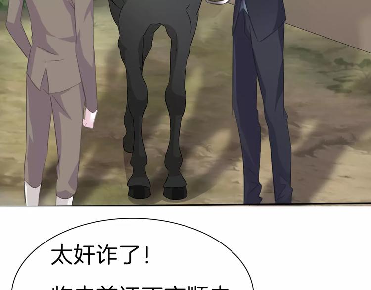 一言不合就吸血韩漫全集-第30话  如果无删减无遮挡章节图片 