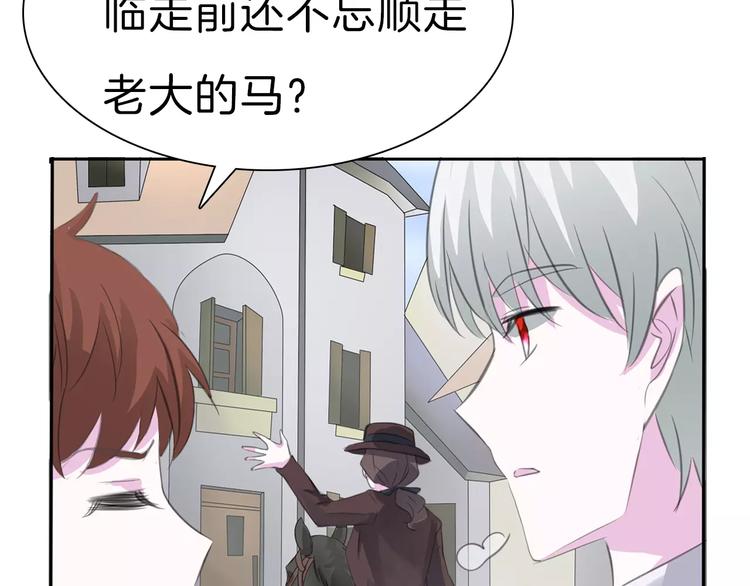 一言不合就吸血韩漫全集-第30话  如果无删减无遮挡章节图片 