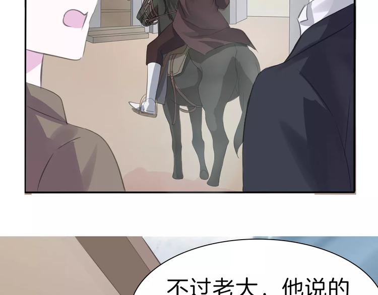 一言不合就吸血韩漫全集-第30话  如果无删减无遮挡章节图片 