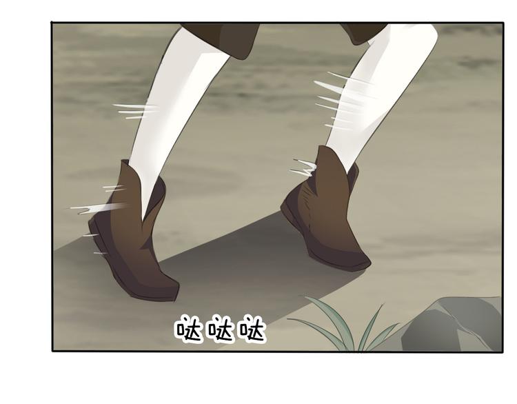 一言不合就吸血韩漫全集-第31话  紫发少女无删减无遮挡章节图片 