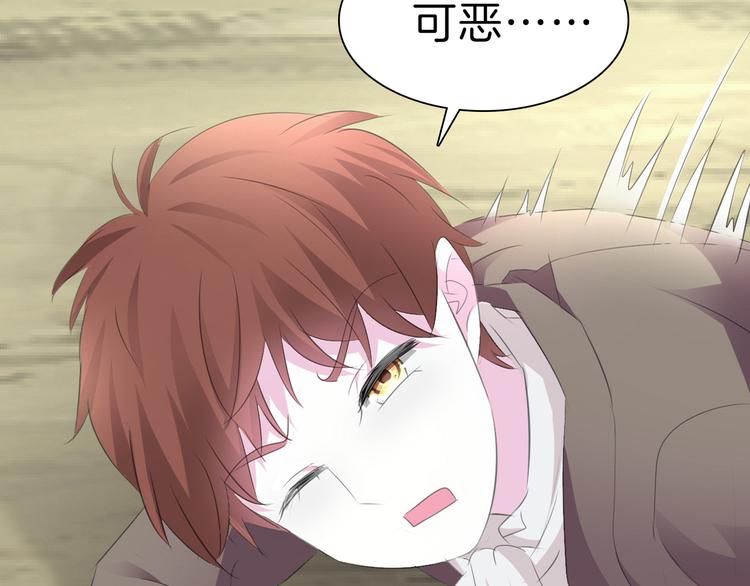 一言不合就吸血韩漫全集-第31话  紫发少女无删减无遮挡章节图片 