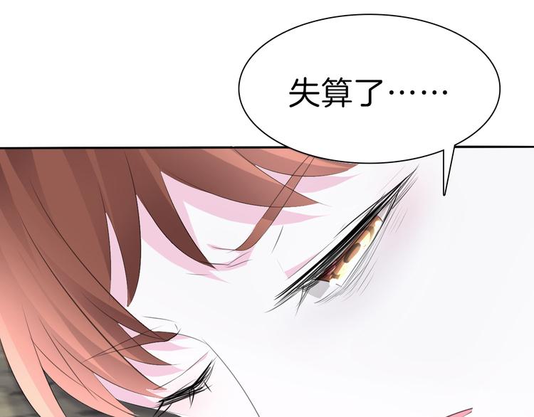 一言不合就吸血韩漫全集-第31话  紫发少女无删减无遮挡章节图片 
