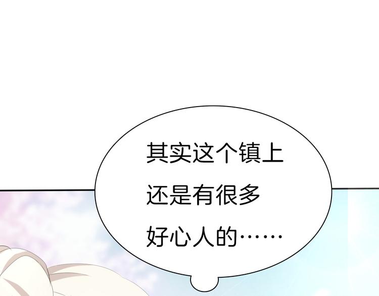 一言不合就吸血韩漫全集-第31话  紫发少女无删减无遮挡章节图片 